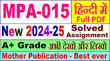 MPA 015 solved assignment 2024-25 in Hindi || mpa 015 solved assignment 2025 || mpa15 2024-25