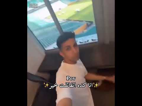 هشام جمال في ماتش الاهلي وانتر ميامي