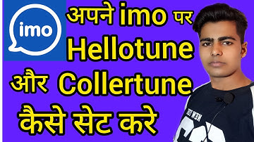 अपने imo पर Hellotune और Collretune कैसे सेट करे How to set hello tune s caller tune in you imo app