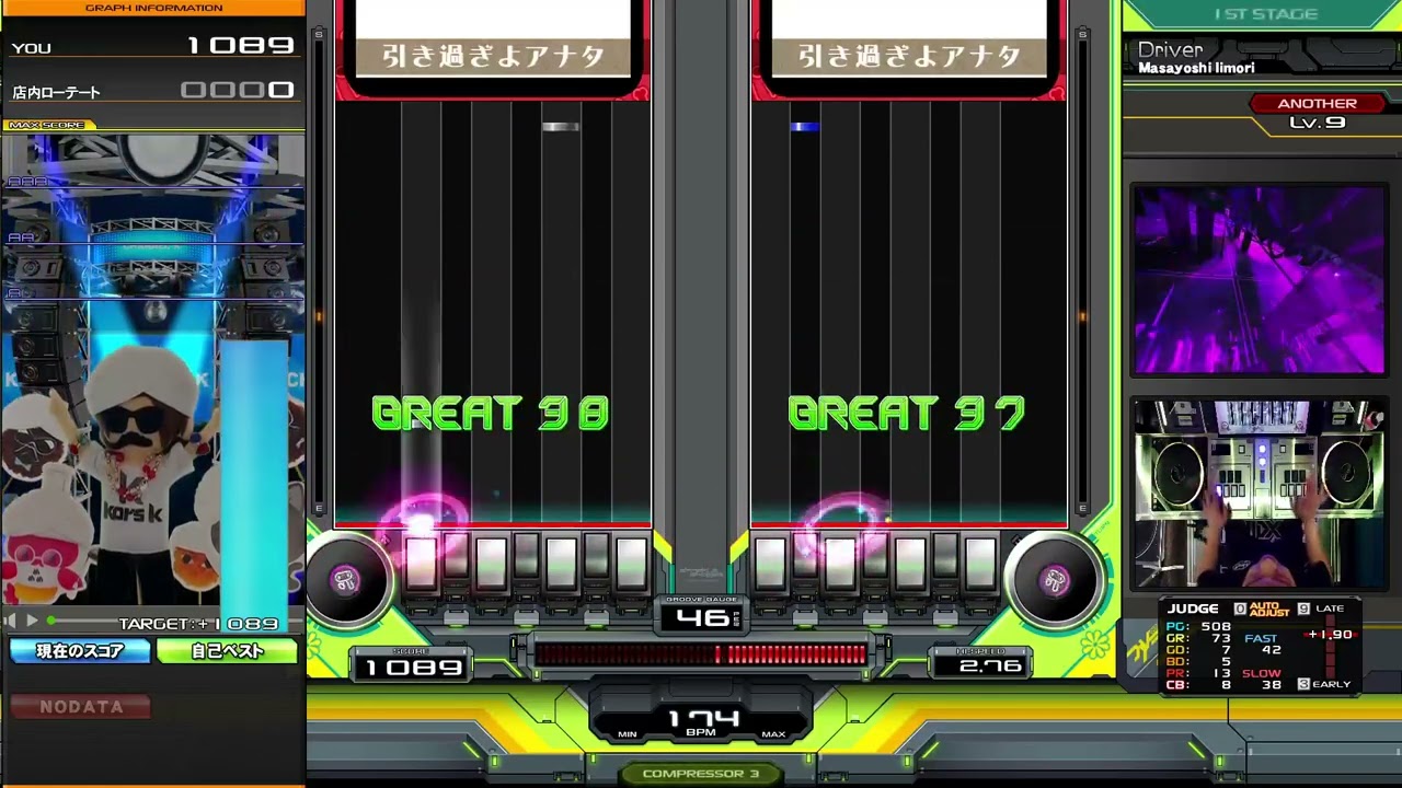 [DJ QUON]Driver(DOUBLE ANOTHER) HARD CLEAR[IIDX Sparkle Shower]
