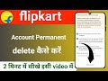 Flipkart account delete kaise kare flipkart account delete permanently