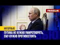 ❗️❗️ Глава МИД Британии сравнил ПУТИНА с ГИТЛЕРОМ! Разбор