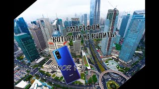 СМАРТФОН КОТОРЫЙ НЕ КУПИТЬ В РОССИИ! / ОБЗОР HONOR V30