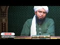 Dua Ki Qabooliyat k Liye Wazifa | Isme Azam | Engineer Muhammad Ali Mirza | Quran Aur Sunnat Mp3 Song