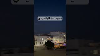 رؤية القمر ليلا يجعلنا نشعر بالسلام الكبير والطمأنينة