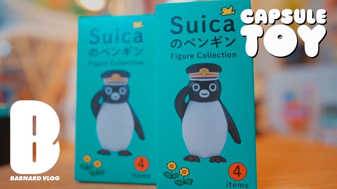 【Suicaのペンギン】箱ガチャスタイルでJR公式 あのペンギンがフィギュアに / ケンエレファント【Episode_746】