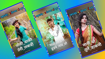 पोली वाकी तेरी लिकडी़ // Singar Anil Piplaj Aadiwasi Bewafa Status😭