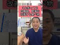 血糖値、肥満を改善する食べ物
