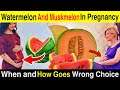 Watermelon and Muskmelon When Becomes A WRONG Choice During Pregnancy