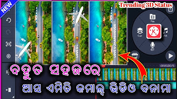 Trending Status Video Editing ||3D Aeroplane Status Video Editing in Kinemaster|| Rajkumar Official