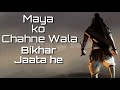 Ganjo pidho re | Full song | Recreation of ganjo | Jignesh kaviraj Mp3 Song