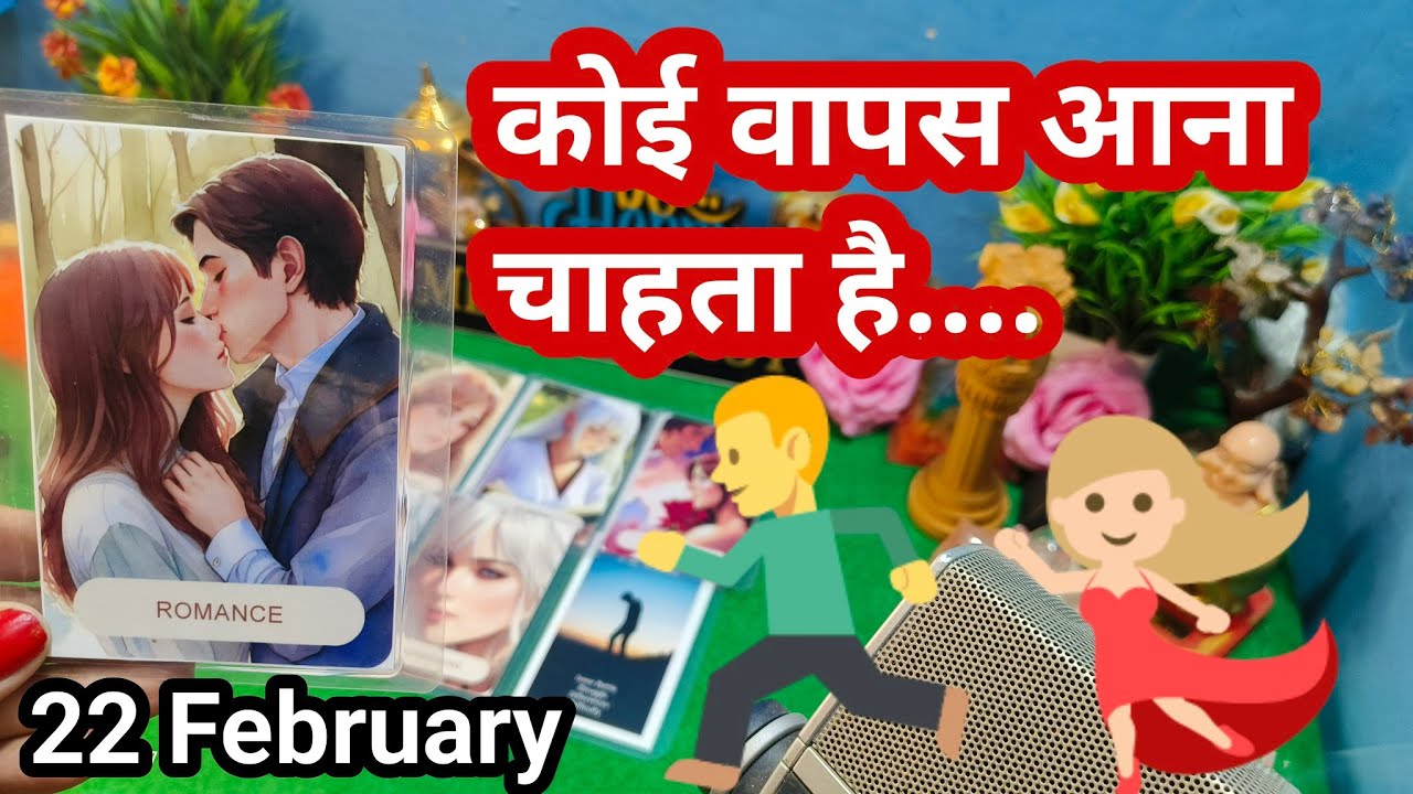 Koi Wapas Aana Chahta Hai hinditarot currentfeelings koi-wapas-aana-chahta-hai-hinditarot-currentfeelings