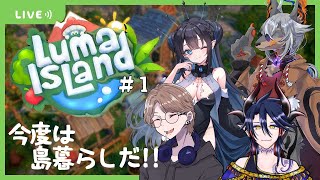 【ルマ島】大型アプデの海賊島では何が出来るのか見に行く【VTuber/蚕鵺いづく】