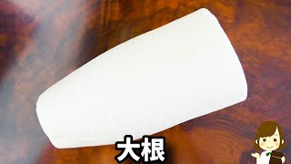 お家に常備している３つの調味料に漬けるだけ！お箸が止まらなくなります！『べったら風即席漬け大根』の作り方