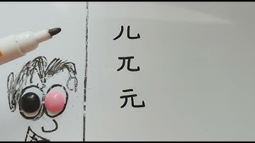 Easy way to learn Chinese characters fast #chinesecharacterswriting #learnchinesecharacters