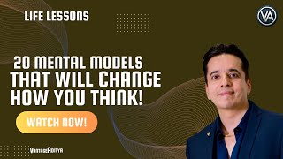 20 Genius Philosophical Models That Will Change How You Think