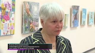видео Выставка Елены Калашниковой в краснодарском институте культуры