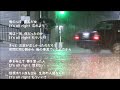 永井龍雲・・激しい雨に打たれて