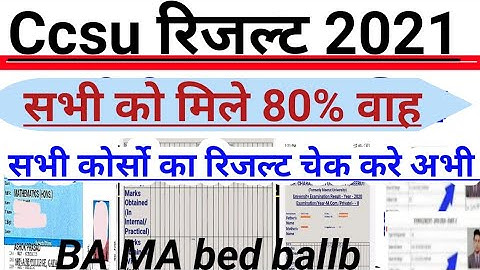 Ccsu 2nd year result check Kaise kre Ccsu 1st year result Ccsu B.ed result ccsu BA result news 2021