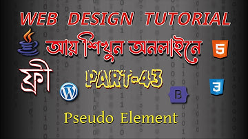Web Design Bangla Video Tutorial part-43 | Web | design | free coder bd #video #webdesign #free