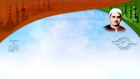 الشيخ المنشاوي سورة النّبأ مُرتَّل