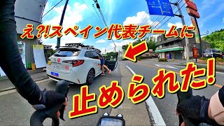 Why!? Spanish nationals team car stopped me ! Tokyo olympic course ride 2020