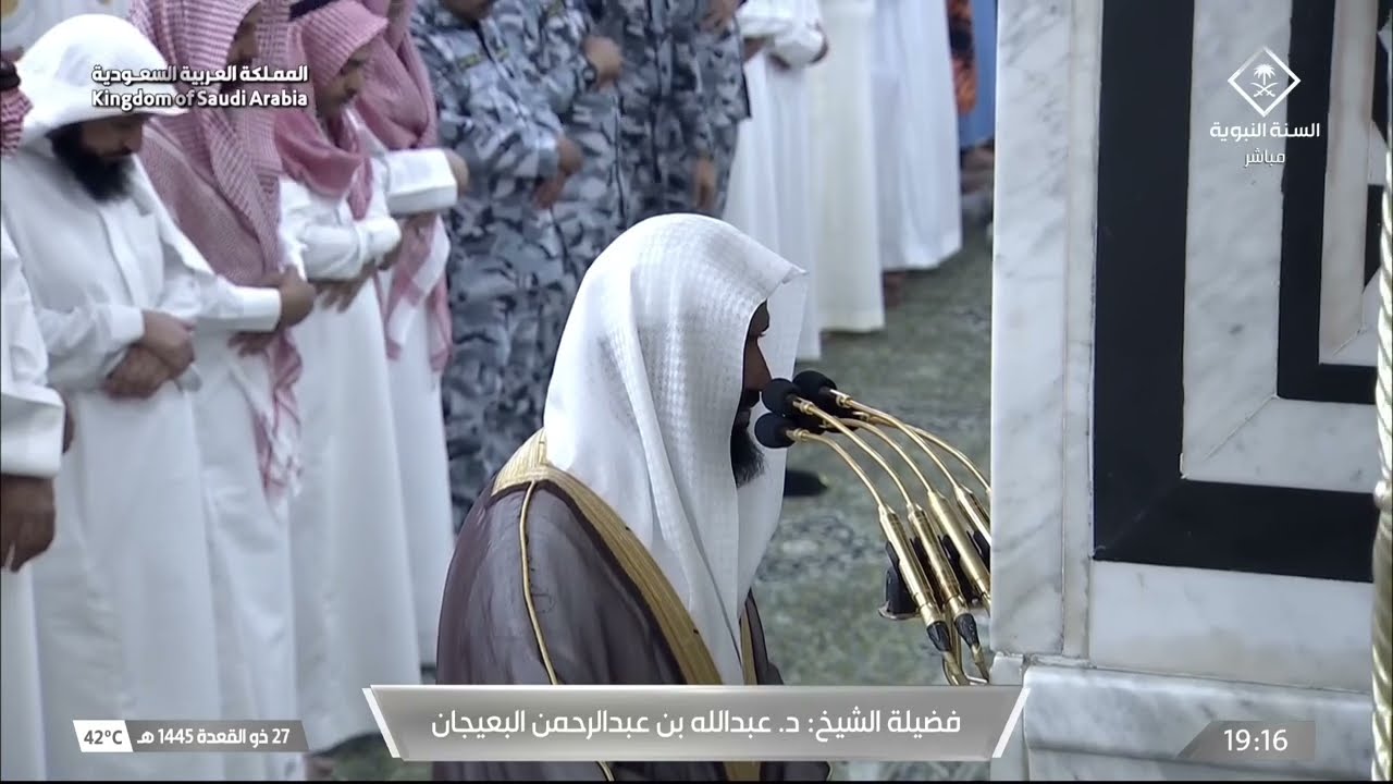 صلاة المغرب للشيخ عبدالله البعيجان 27 ذو القعدة 1445هـ