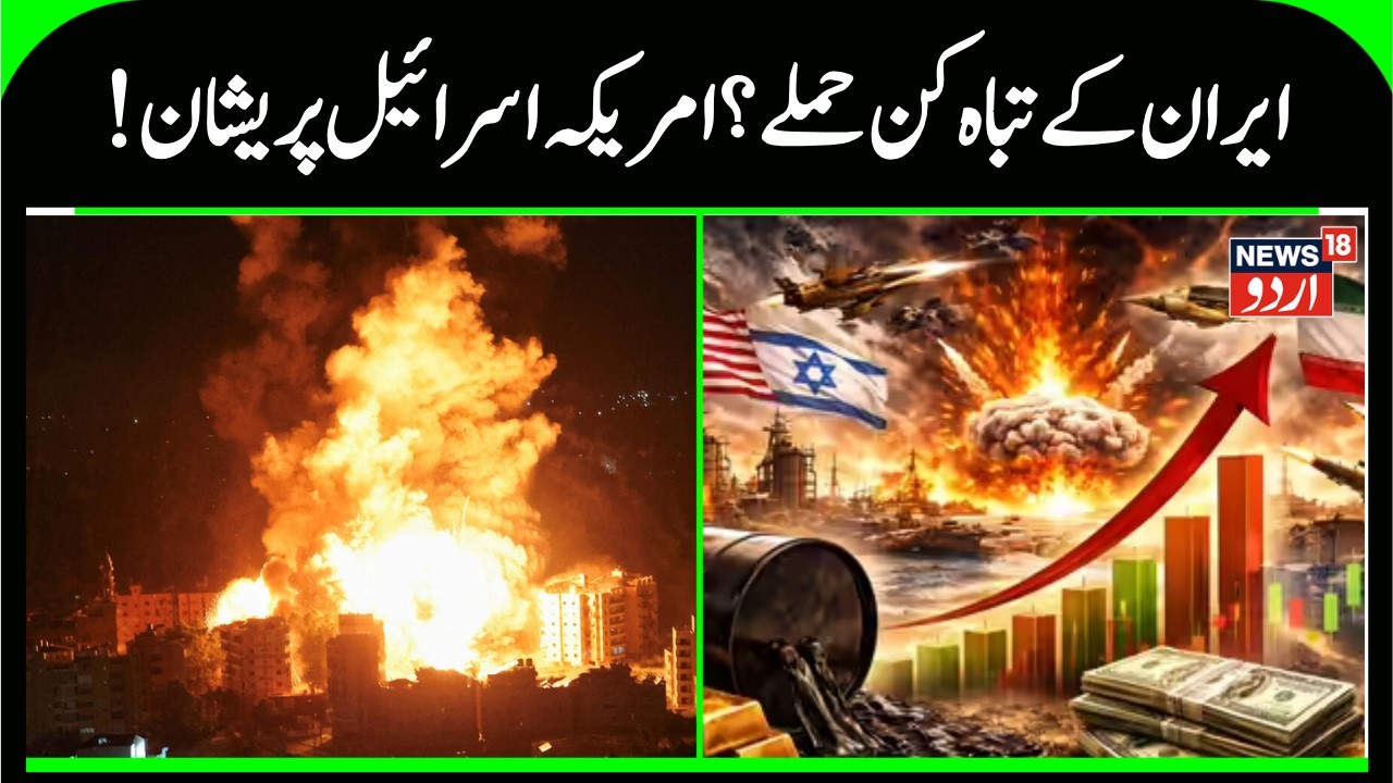 Iranian Attacks Shake the Middle East| Iranian Missile Strikes | Attacks Shake US and Israel | N18G