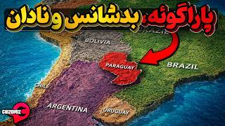 Paraguay: A Nation That Hit a Dead End Through Its Own Missteps and Blunders