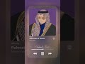 ترند زورو يا من صليت في كل الانبياء