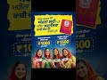 Punjab ਦੀਆਂ ਮਹਿਲਾਵਾਂ ਲਈ ਵੱਡਾ ਕਦਮ....ਹਰ ਮਹੀਨੇ ₹1000 ਦੀ ਸਹਾਇਤਾ ਨਾਲ ਮਹਿਲਾਵਾਂ ਨੂੰ ਮਿਲੇਗੀ ਆਰਥਿਕ ਮਜ਼ਬੂਤੀ