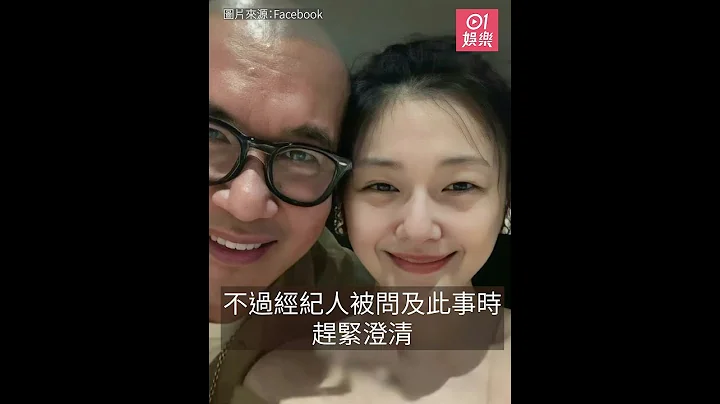大S怀孕传闻再添“一证据”疑似具俊晔被拍买尿片　经纪人咁回应｜01娱乐｜徐熙媛｜具俊晔｜怀孕 - 天天要闻
