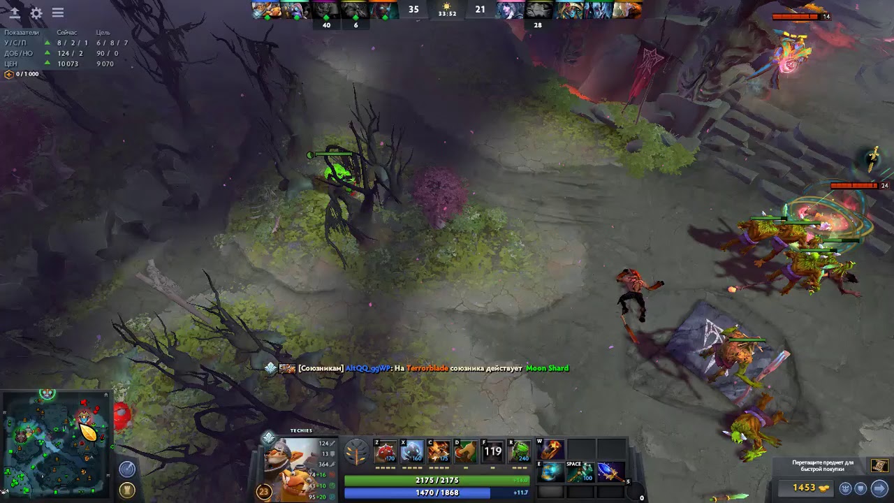 36. сборка на 7. сборка на 7. закуп на фантома. гайд на эймона.