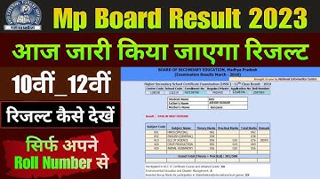 MPBSE 10th & 12th Result 2023/Mp Board Result 2023 Declared Today/How To Check Mp Board Result 2023