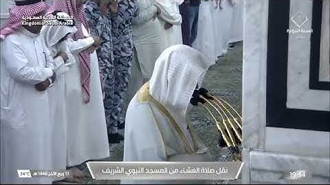 ' سورة الإسراء ٩ - ١٧ ' الشيخ #عبدالمحسن_القاسم صلاة العشاء ١٣-٤-١٤٤٦ هـ