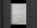 نماذج امتحانات محلولة لجميع المواد للصف السادس فصل أول 