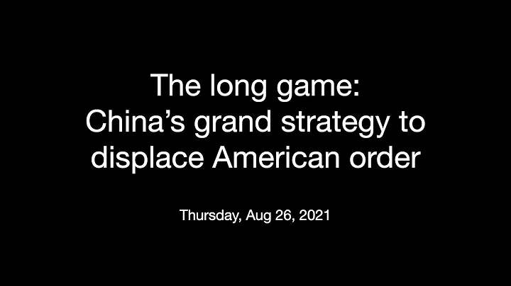 The long game: China’s grand strategy to displace American order - DayDayNews