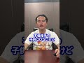 YouTubeでも有益な情報を発信してます!!#杉山事務所 #司法書士