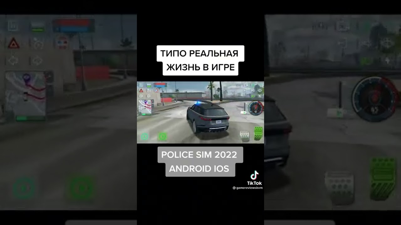 Police sim 2022. лучшие игры на андроид. РЕКОМЕНДАЦИИ ИЗ тик ток тренды