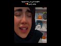 موال ايراني فاطمة الطائي صنم جان