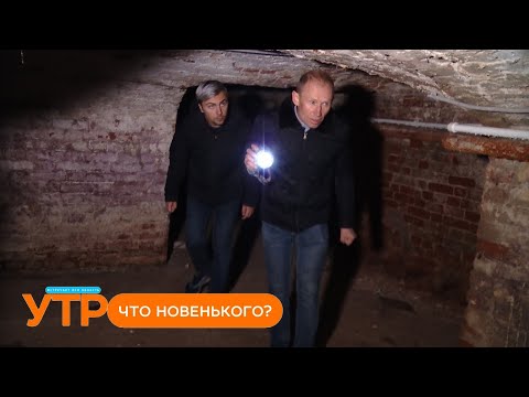 Что новенького: подземный Тамбов