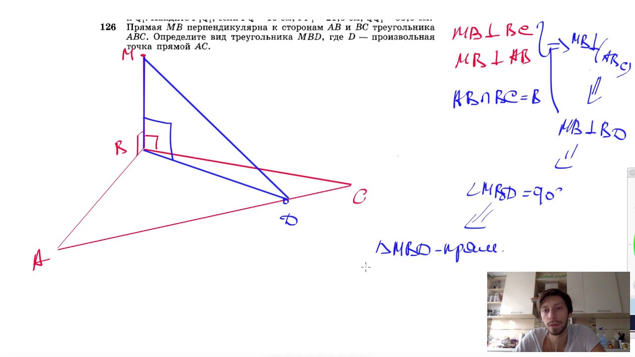 аб перпендикулярна сд. вс перпендикулярна ав. як знайти довжину відрізка.