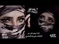 هيا حبيبي نغير جو هيا حبيبي نغير جو