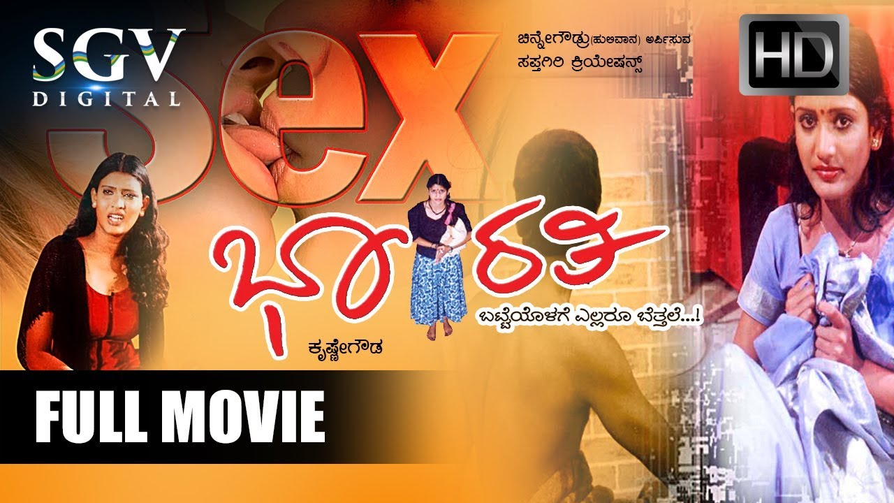 Bharathi     Kannada Full Movie  Educational Movie  Sadhana Damini Sridevi