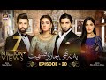 Yeh Na Thi Hamari Qismat Episode 20 [Subtitle Eng] - 24th February 2022 - ARY Digital Drama