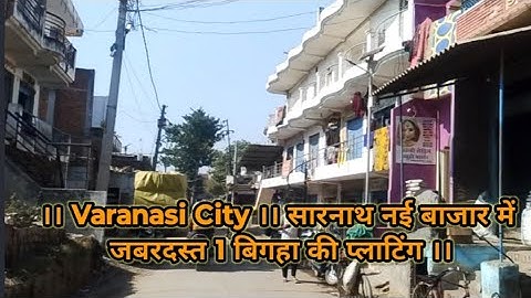 ।। Varanasi City ।। सारनाथ नई बाजार में जबरदस्त एक बीघा की प्लॉटिंग कम बजट में ।।