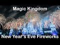 2018 New Year's Eve Fantasy in the Sky Fireworks at the Magic Kingdom (4K Multi-Angle)