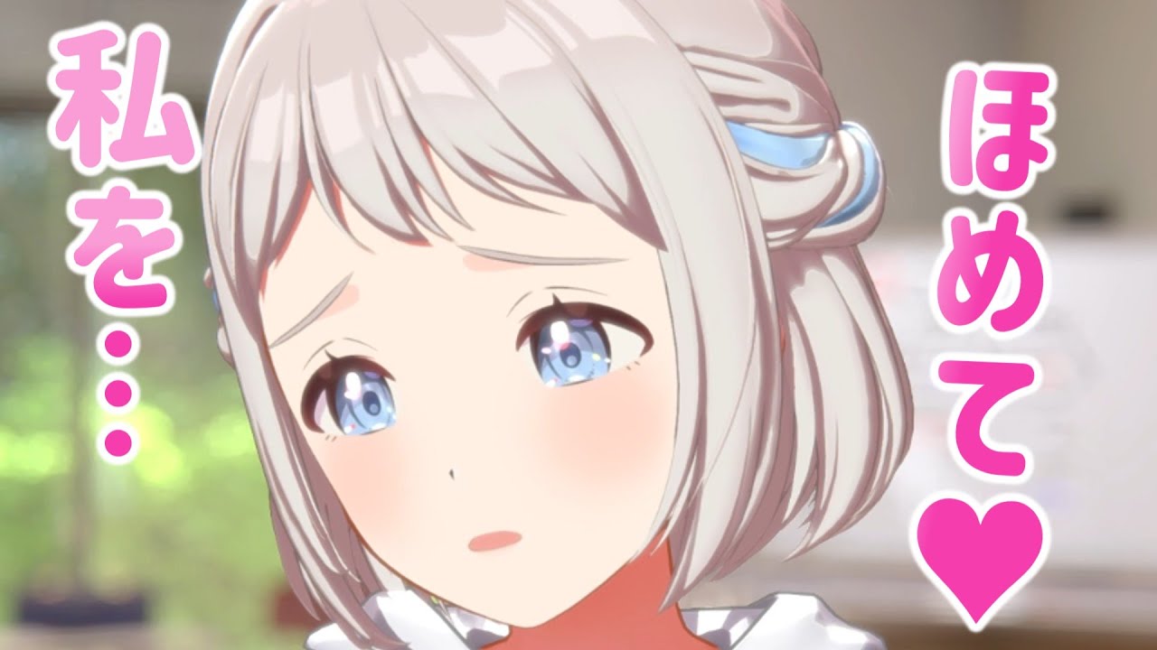 【学マス】清夏ばかり褒めるPに嫉妬するリーリヤ