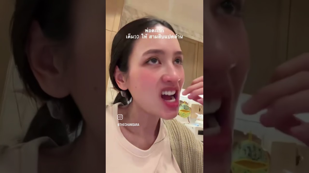 หนูแข็งแรงๆออกมานะลูก เกิดมารับชมหนังรักในบ้าน 1/2 #ounpaxfamily