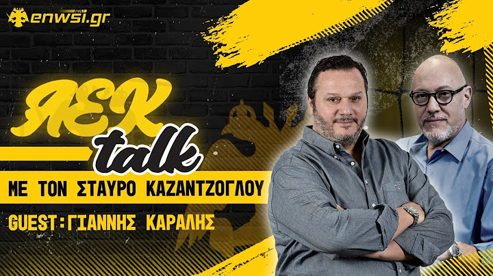 Απαράδεκτη ΑΕΚ έχασε 3-1 από την Νόα με ανατροπή | AEK Τalk 6/8/24 - Στ. Καζαντζόγλου | enwsi.gr